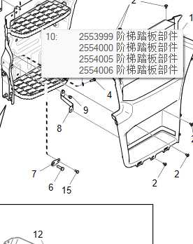 CHINA Factory Wholesale 2355412 20190509 FOOT BOARD RUBBER